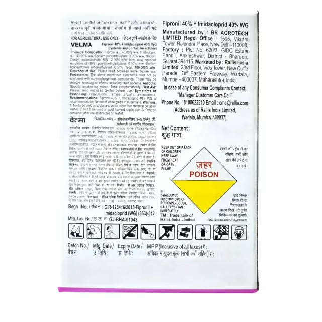 Tata Velma 80 Insecticide
