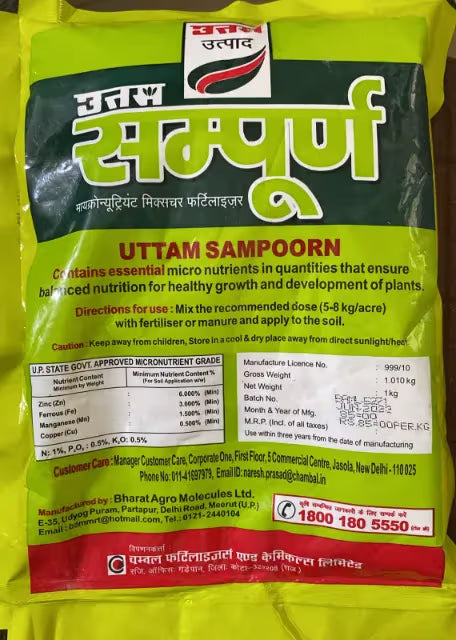Uttam Sampoorn Micro Nutrient Mixture Fertilizer, For Foliar Spray and Drip Irrigation