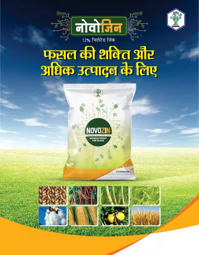 Coromandel Acumist Zinc Foliar Spray Fertilizer, Zinc micronutrient Fertilizer, Zinc Concentration (39.5% Zn)