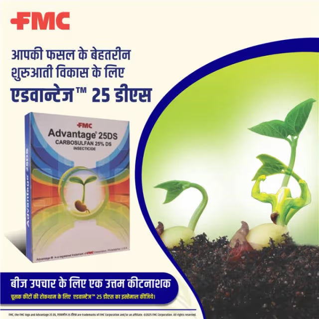 FMC Advantage Carbosulfan 25% DS Insecticide, Powder Formulation Which Also Helps In Better Seed Coating Or Treatment