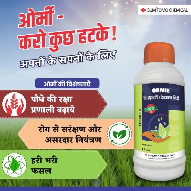 Sumitomo ORMIE Validamycin 5% + Tebuconazole 15% SC Fungicide, Effective For Fungal Disease Control