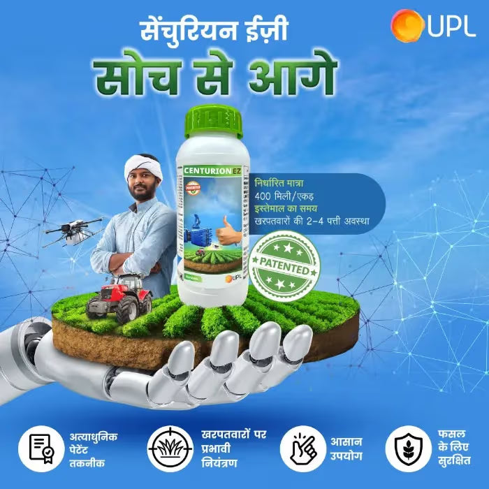 UPL Centurion EZ Clethodim 13% EC Herbicide, Post-Emergence, Selective Grass Weed Control Solution In Crops